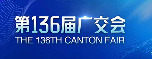 蓄势待发 | 合乐HL8集团电气邀您共赴第136届广交会！